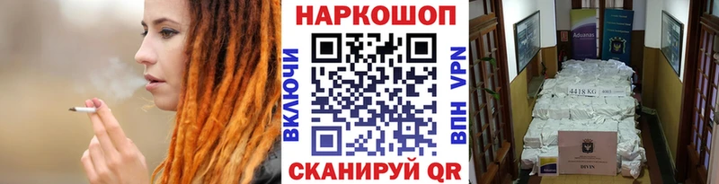 Купить наркоту Сунжа Псилоцибиновые грибы МЕТАДОН Гашиш АМФ Кокаин A-PVP Мефедрон