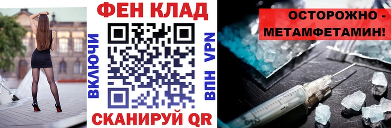 АМФЕТАМИН Розовый  купить наркоту  Сунжа 