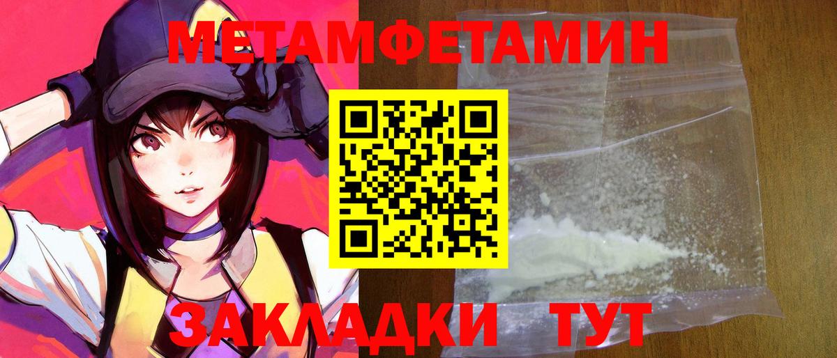 Амфетамин 98%  АМФ  Сунжа  Вход с VPN 