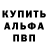Метамфетамин винт Ingvald Stars