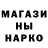 Кетамин ketamine Rich Marko