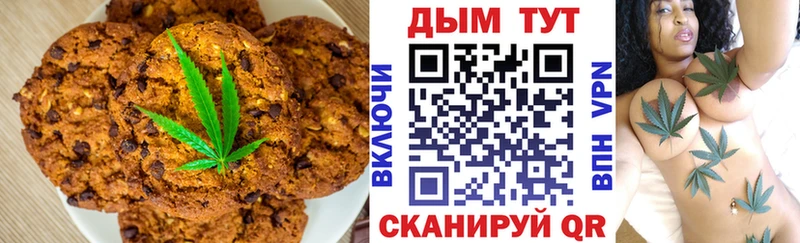 Canna-Cookies марихуана  блэк спрут ТОР  площадка как зайти  наркошоп  Сунжа 