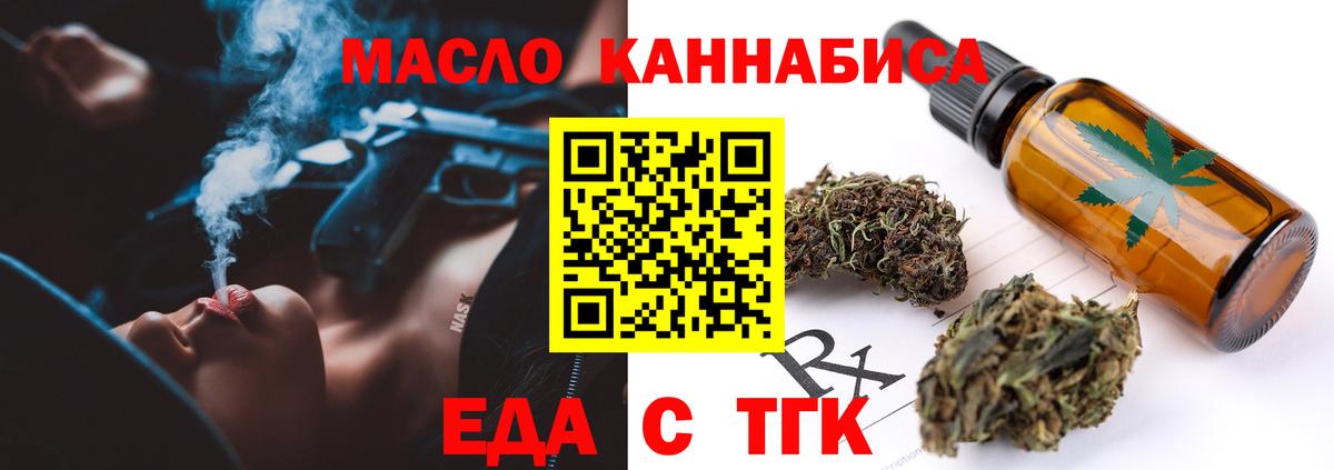 Сунжа  Canna-Cookies марихуана  Вход с VPN 