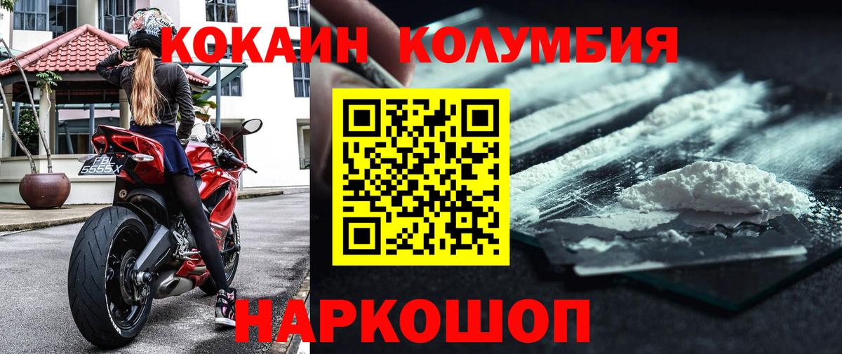 КОКАИН Эквадор Сунжа