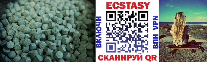 Ecstasy VHQ  Сунжа 