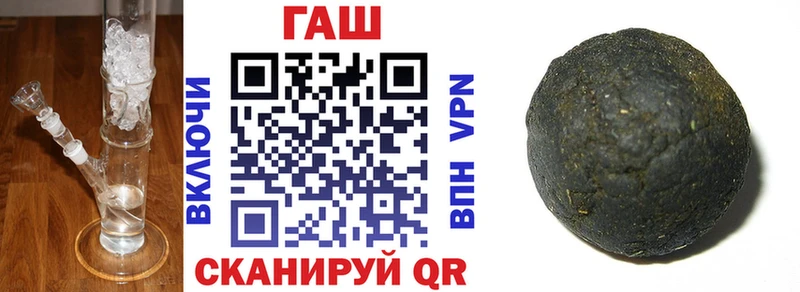 ГАШИШ 40% ТГК blacksprut ONION Сунжа