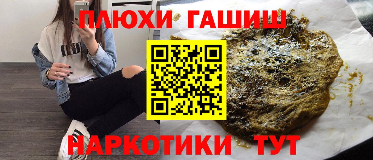 Сунжа  Гашиш AMNESIA HAZE  Вход с VPN  Гашиш  Гашиш гашик 