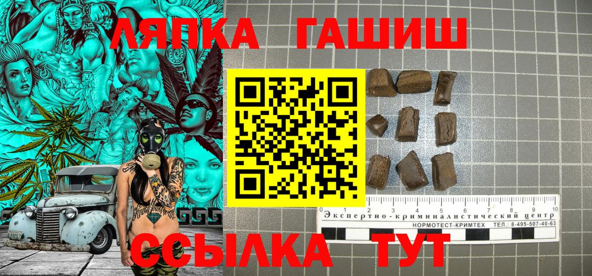 Гашиш хэш Сунжа