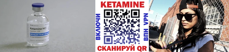 Кетамин ketamine  Сунжа 