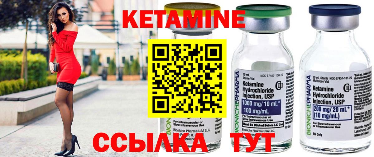 Сунжа  MEGA рабочий сайт  КЕТАМИН ketamine  Вход с VPN  КЕТАМИН ketamine 