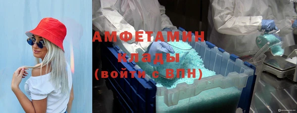 MDMA Premium VHQ Алексин