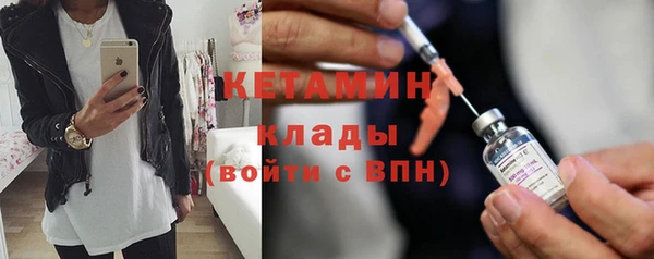 молекула духа Нягань