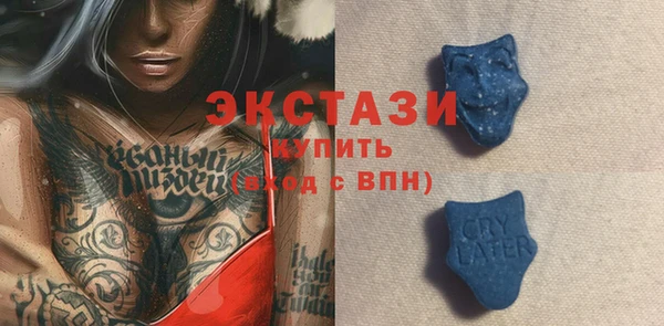 MDMA Premium VHQ Алексин