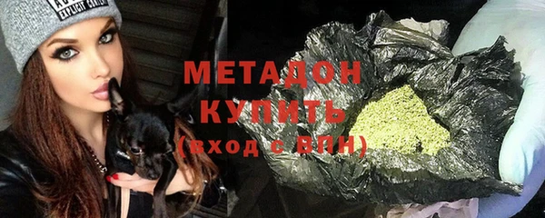 MDMA Premium VHQ Алексин