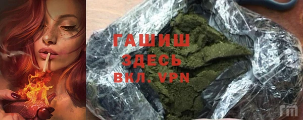 MDMA Premium VHQ Алексин