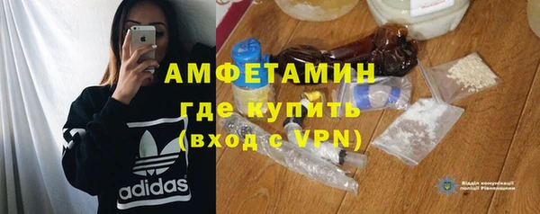 MDMA Premium VHQ Алексин