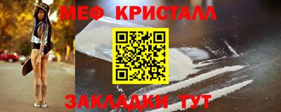 трава Гусиноозёрск