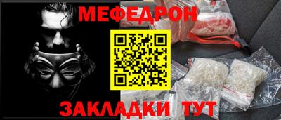 трава Гусиноозёрск