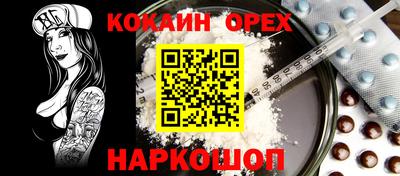 трава Гусиноозёрск