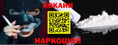 мескалин Гусев