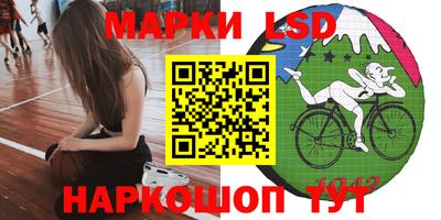 мескалин Гусев