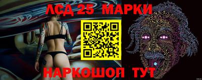 мескалин Гусев