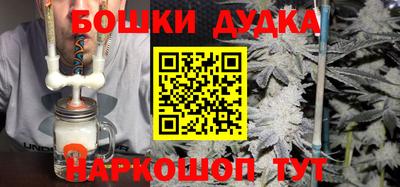 гашишное масло Гусь-Хрустальный