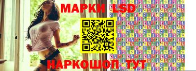 трава Гусиноозёрск