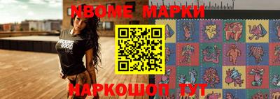 гашишное масло Гусь-Хрустальный