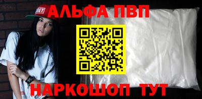 гашишное масло Гусь-Хрустальный