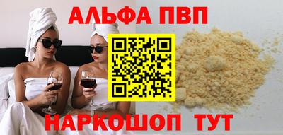 трава Гусиноозёрск