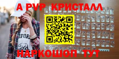 трава Гусиноозёрск