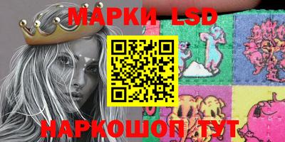 гашишное масло Гусь-Хрустальный