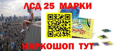 гашишное масло Гусь-Хрустальный