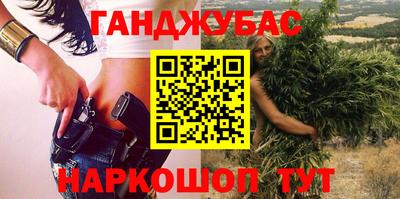 мескалин Гусев