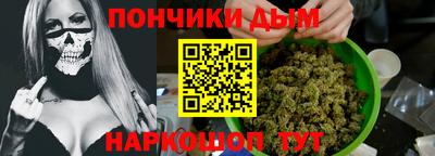 гашишное масло Гусь-Хрустальный