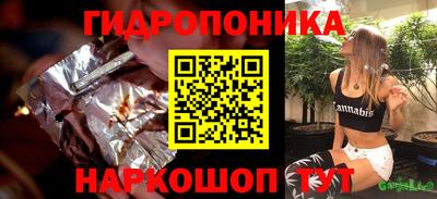 трава Гусиноозёрск