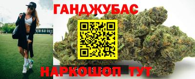 гашишное масло Гусь-Хрустальный