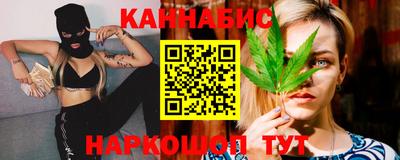трава Гусиноозёрск