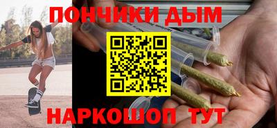 трава Гусиноозёрск