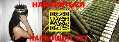 гашишное масло Гусь-Хрустальный