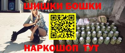 трава Гусиноозёрск