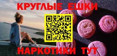 трава Гусиноозёрск