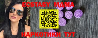 мескалин Гусев