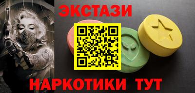мескалин Гусев