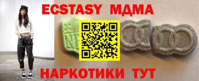 мескалин Гусев