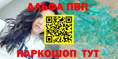 трава Гусиноозёрск