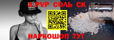 мескалин Гусев