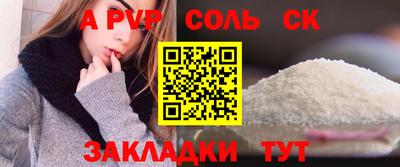гашишное масло Гусь-Хрустальный