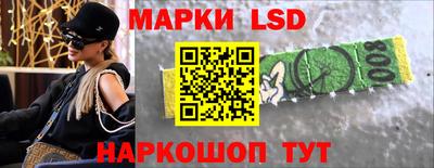 мескалин Гусев